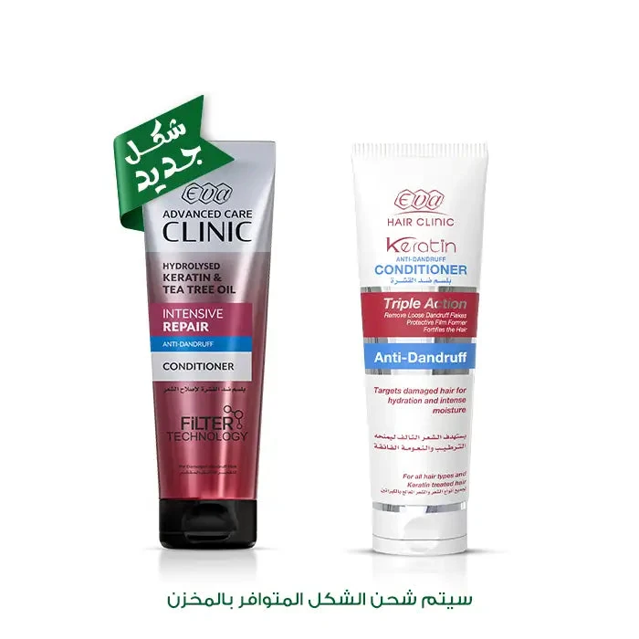 بلسم كيراتين