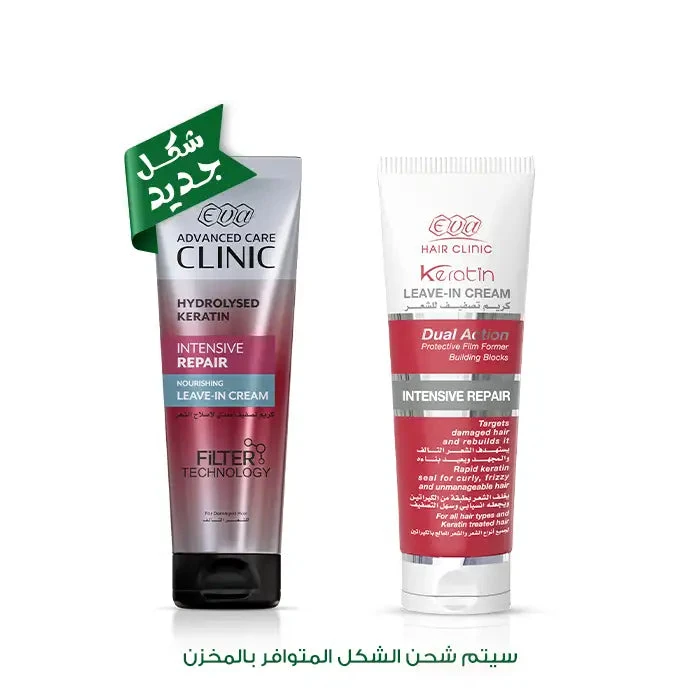 كريم كيراتين ليف إن هير كلينيك